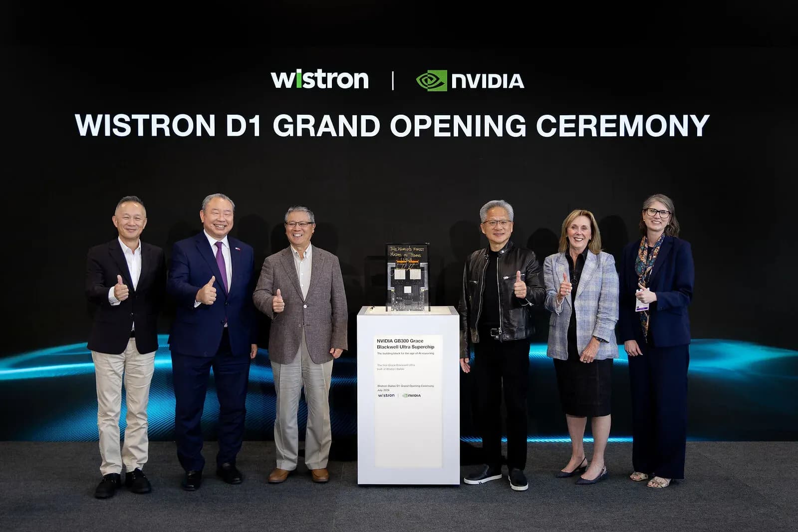Wistron and NVIDIA executives at the grand opening of the D1 smart factory in Fort Worth, Texas